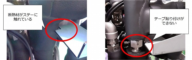 断熱材を採用した機器を設計する際の品質向上のポイント
