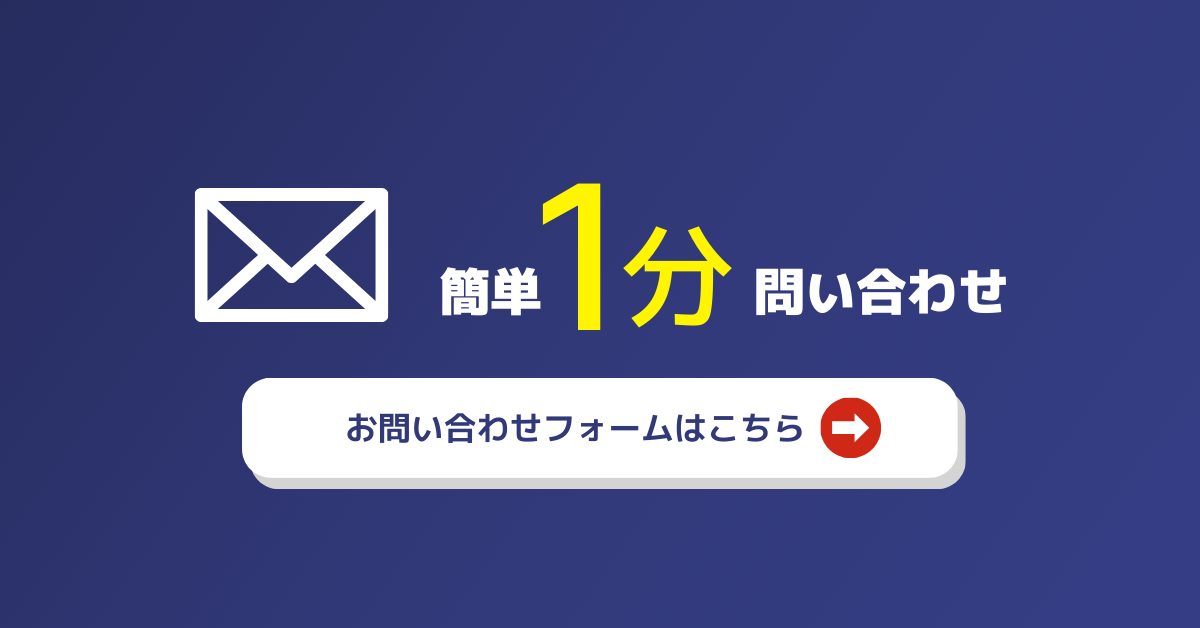 りん銅ろうと銀ろうの違いとは? | 精密板金加工 配線組立.com りん銅ろうと銀ろうの違いとは? | 精密板金加工 配線組立.com