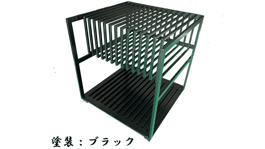 たて・かける君　ブラック